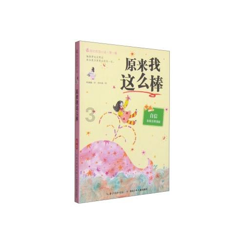 国家命名!睢宁这个村还有另一个名字……