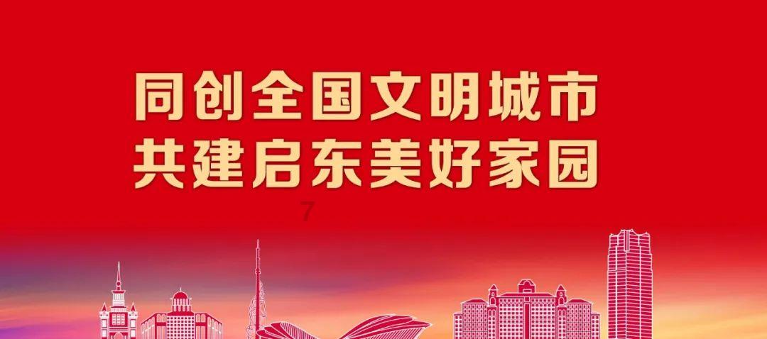 记一次游戏的结尾怎么写