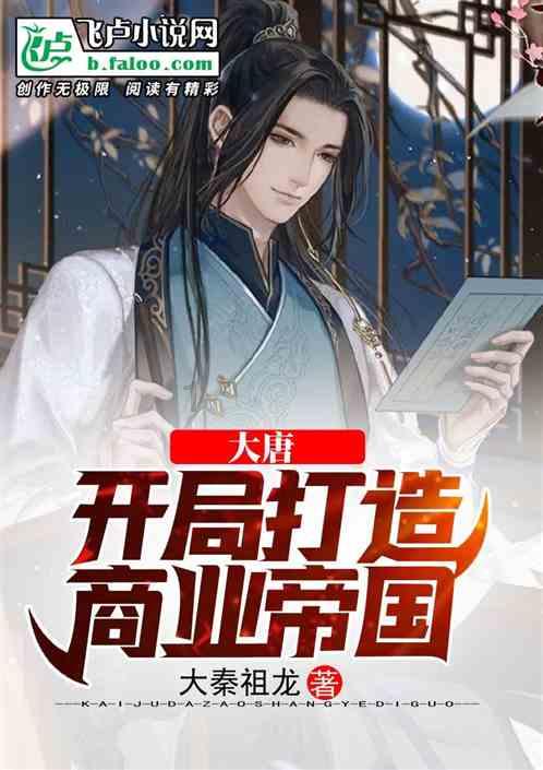 热血NBA万圣节篇